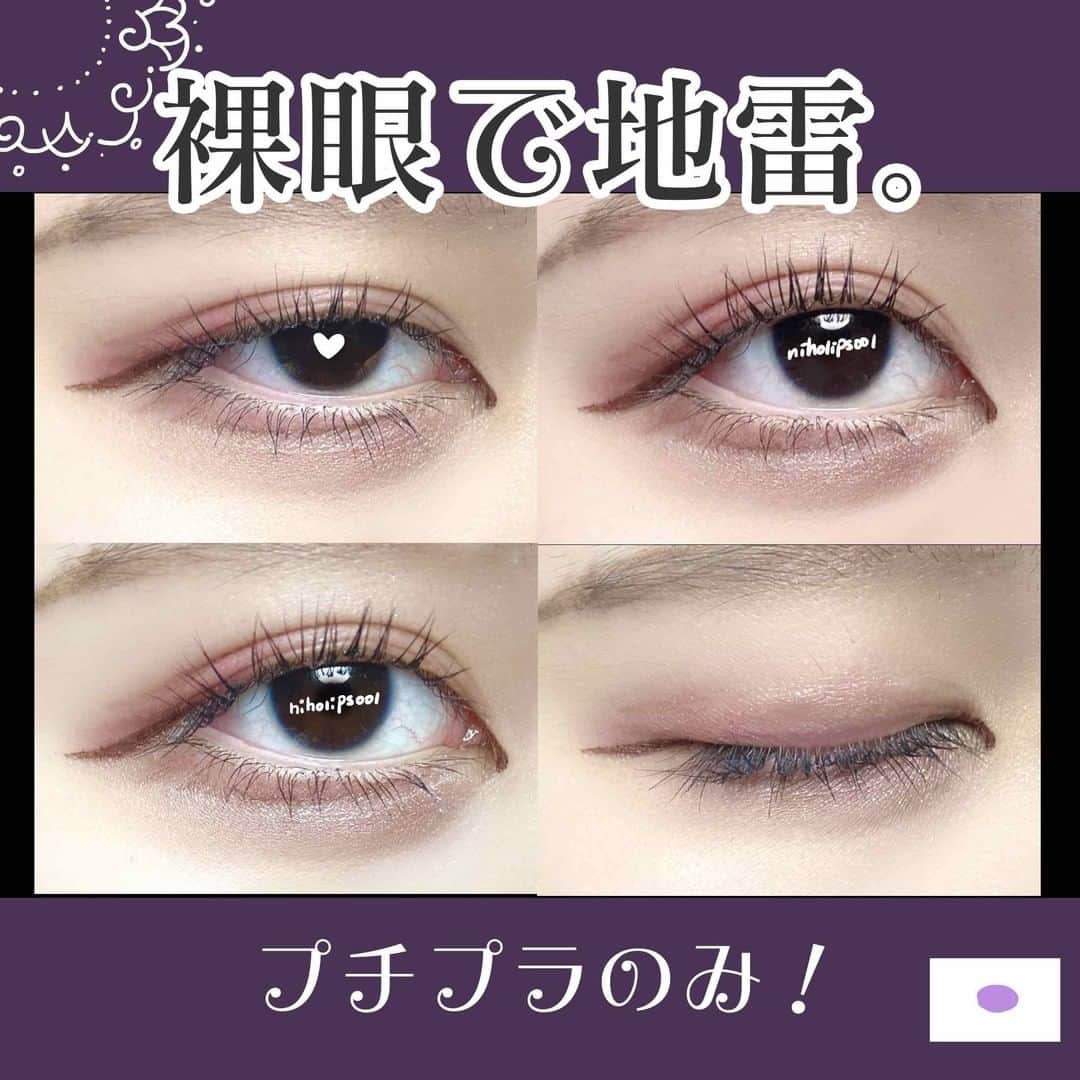 LIPS(リップス)-コスメ・メイク動画のインスタグラム