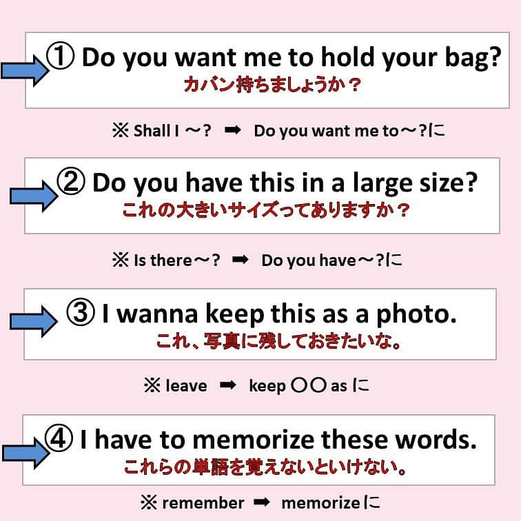 超絶シンプル英会話♪さんのインスタグラム写真 - (超絶シンプル英会話♪Instagram)「- - 今日は日本人が使いがちな、 少し違和感のある英語を色々紹介していきます♪ - まずは2枚目のフレーズを見て、 どこに違和感があるのが考えてみましょう♪ - 3枚目のように言うと、より自然な表現になります✨ 4枚目以降に簡単な解説もあるのでご覧ください☺️ - 日本語から直訳してしまうと、このような不自然な言い方になりがちなので、なるべく直訳はせずに英語のみで考えるようにしていきましょう！ - -  #英語#英会話#超絶シンプル英会話#留学#海外旅行#海外留学#勉強#学生#英語の勉強#mami#オンライン英会話#英語話せるようになりたい#英会話スクール#スターバックス #スタバカスタム #子育て英語#スタバ#オンライン英会話#studyenglish#365日短い英語日記#1回で伝わる短い英語#instastudy#書籍化#スタバ英語#stayhome#おうち時間」11月27日 21時38分 - english.eikaiwa