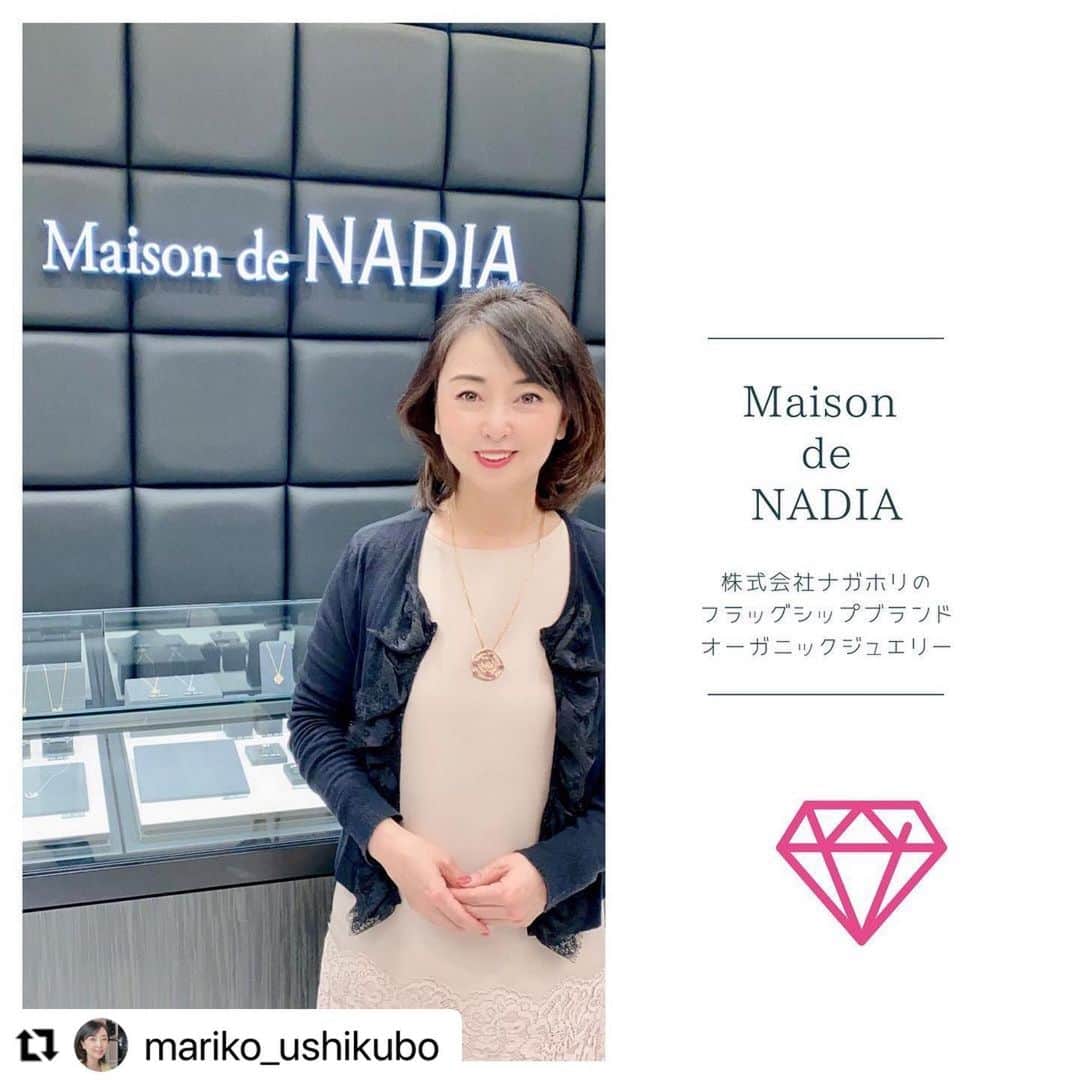 のインスタグラム：「本日は、アナウンサーの牛窪万里子さんにご来店いただき、動画撮影にご協力いただきました✨  #Repost @mariko_ushikubo with @make_repost ・・・ 今日はGINZA SIX に店舗を構えるMaison de NADIA にて動画撮影でした。  株式会社ナガホリのNagahori Channel で後日公開されます。  #銀座シックス  #ginzasix  #銀座 #ginza  #ジュエリー #jewelry  #動画撮影 #youtube   #アナウンサー #元NHKキャスター #NHK #放送 #ラジオ #テレビ出演 #取材 #ライフスタイル #美 #オシャレ #食 #日々の活動 #コミュニケーション  #instagood  #instadaily #dailylife2020 #dailystyle2020」