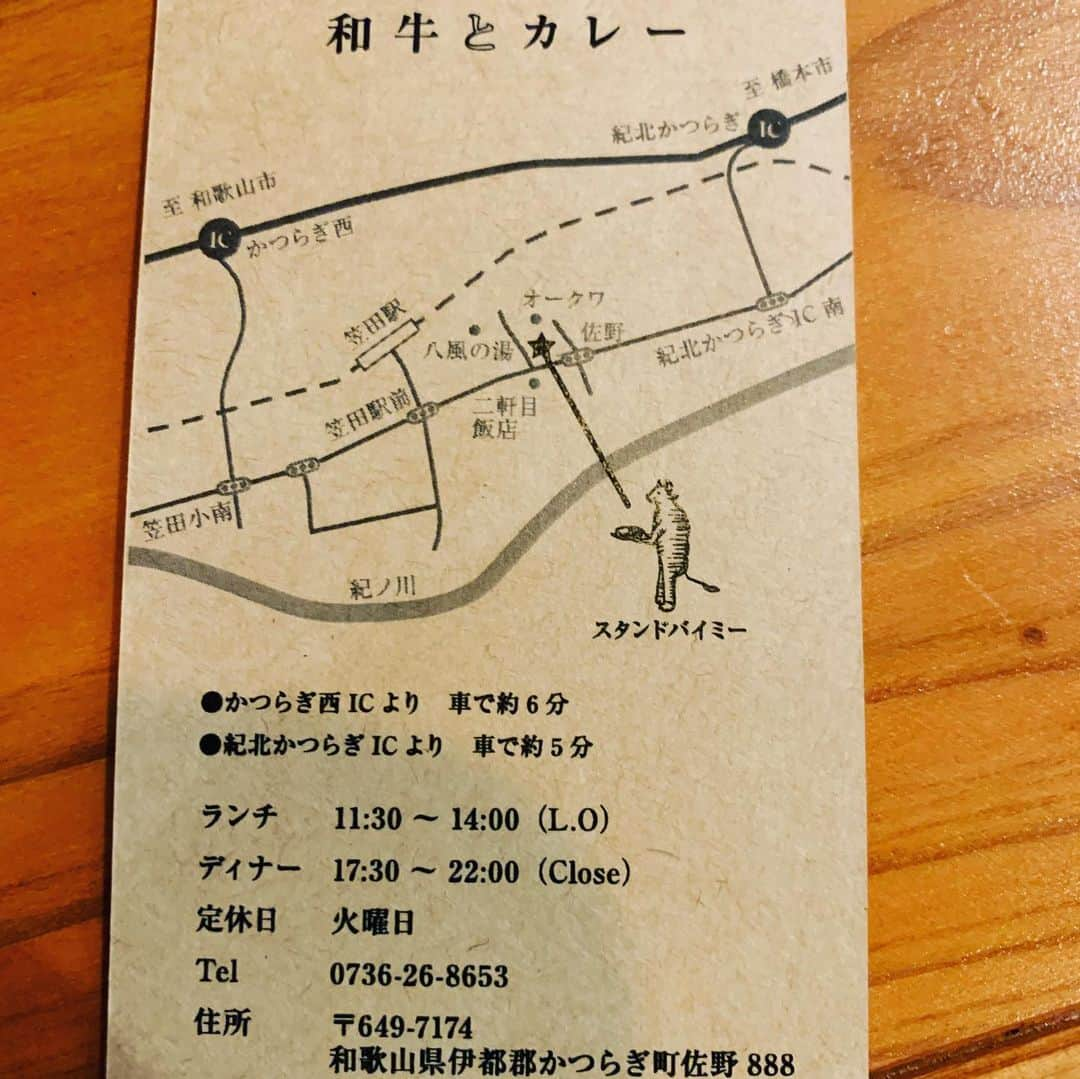 HIROさんのインスタグラム写真 - (HIROInstagram)「かつらぎグルメ🥳🥳🥳 #和歌山県 #かつらぎ町 #グルメ #ランチ #ローストビーフ #ローストビーフ丼 #カレー #からあげ #昼ごはん」11月27日 21時50分 - hiro19770420