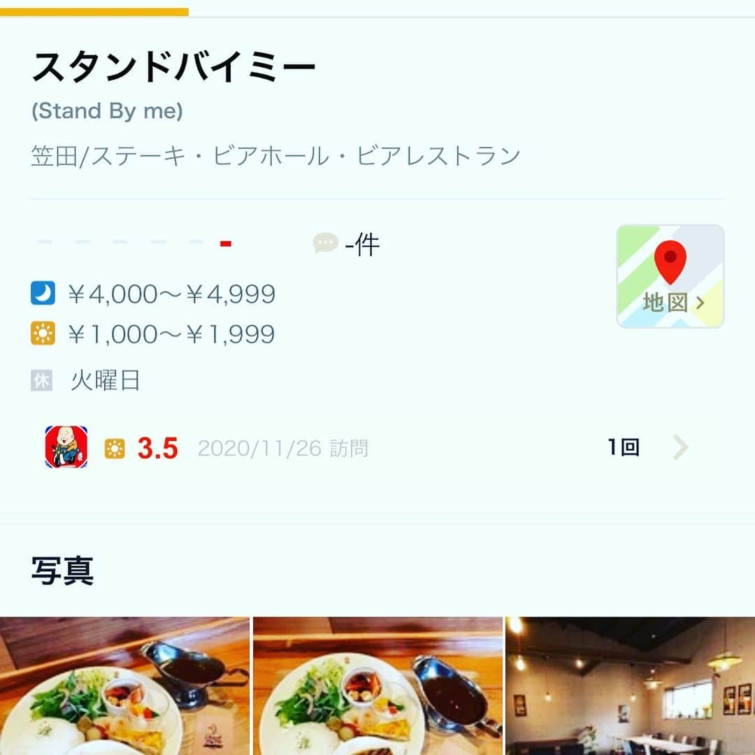 HIROのインスタグラム