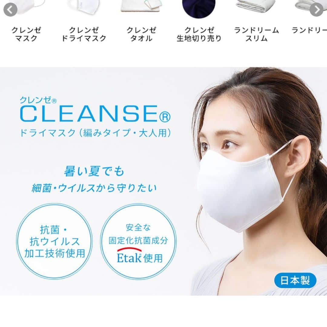 美有さんのインスタグラム写真 - (美有Instagram)「@elecomjp さんの家トレグッズのwebモデルをさせて頂きました🌙前は腹筋ローラーできなかったのに😂 その写真の一部と、マスクモデルとメディアに出させて頂いた時のも投稿として、、😌  #yoga#yogainstructor#yogawear#natural#fit#fitness#trainer#training#gym#personal#yogaasana#health#lifestyle#abs #ヨガ#ヨガインストラクター #トレーナー#フィットネス#ヨガジョ#腹筋#筋トレ#銀座#トレーニング」11月27日 22時11分 - m_fit.n