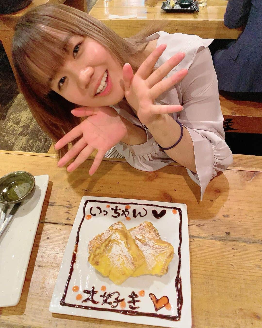 鴨頭嘉人のグルメインスタ