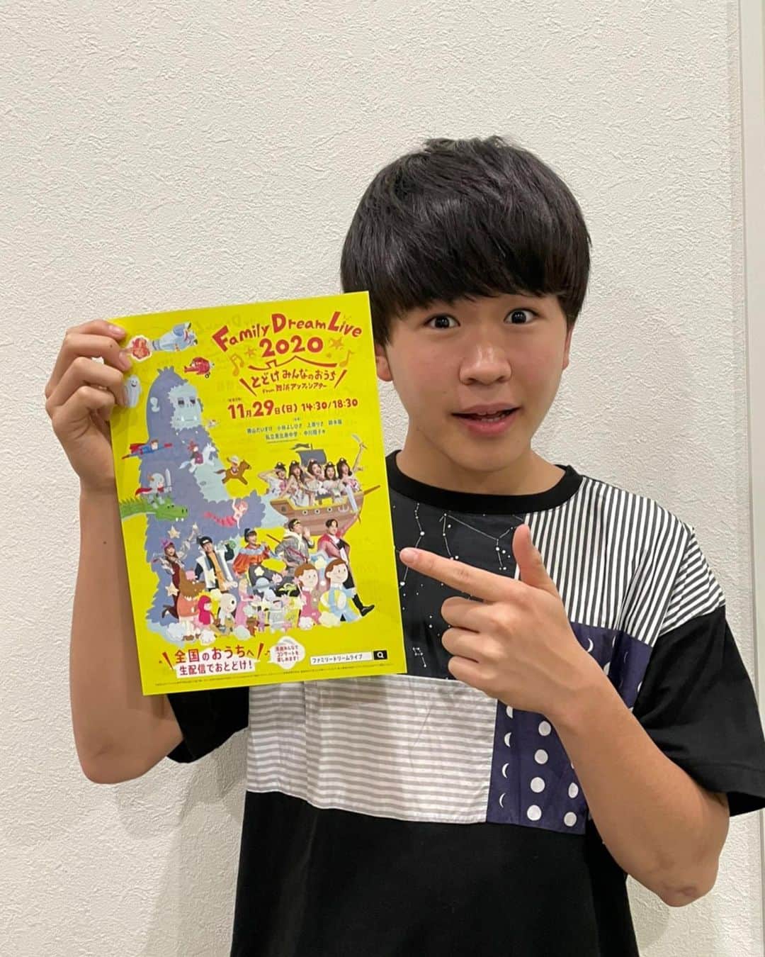 のインスタグラム：「｢FamilyDreamLive2020 とどけみんなのおうち｣ いよいよ明後日となりました！！ 配信公演での応援、会場での応援、待ってます！！ 詳しくはホームページをチェック！！  #FamilyDreamLive#配信公演#舞浜アンフィシアター」