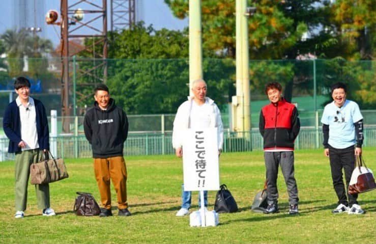 遠藤章造のインスタグラム