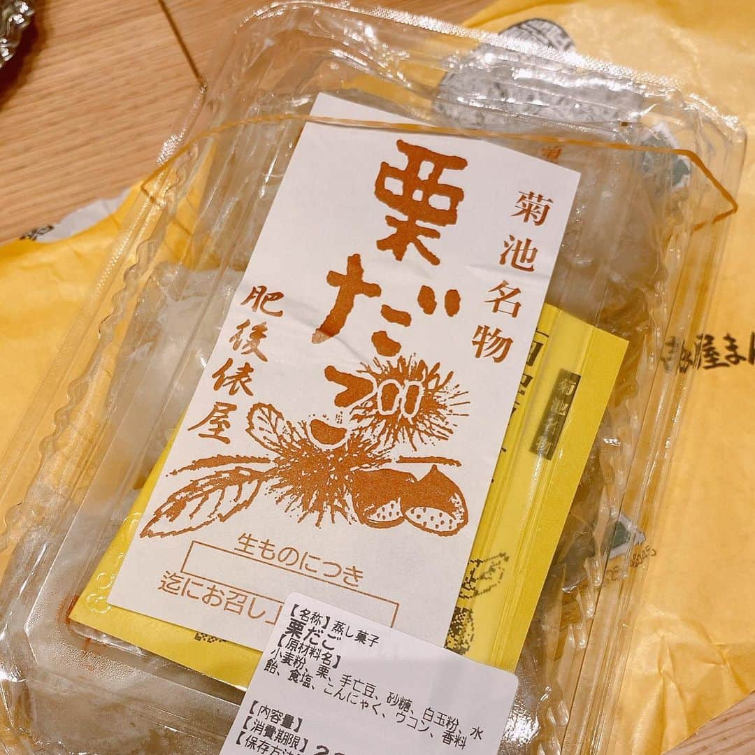 里井真由美さんのインスタグラム写真 - (里井真由美Instagram)「#🇯🇵 熊本県 菊池市 人気❗️和栗菓子でございます〜  どれも断面萌えなの〜 和栗ゴロゴロ‼️ おもちは薄くて柔らかくとろける。 中の栗感が充実。甘すぎなくおいしいです  「栗だご」「栗大福」 「ボクいがぐりくん」名前も可愛い😂💖 お店は「肥後俵屋」さんです。 東京では買えない！希少な栗菓子です🌰🙏😌✨  @jaffapizza さんが ご出張された時に仲良しの菊池市のシェフやバリスタさんに おいしい栗菓子を聞いて下さり、3人の方がおすすめされたそう。 お誕生日かねて買ってきてくださいました♡  嬉しい〜 おいしい〜🌰💖😭✨🇯🇵 ありがとうございます〜  🔻テレビ出演 告知🔻  11/28土TBS「王様のブランチ」 同日に午前午後2コーナー出演してます♡  10:20「マニア会議」 セブンイレブンの肉まん 12:20「買い物の達人」 俳優の藤原竜也さんに、とある食べ物をプレゼンします♡   ご笑覧いただけると嬉しいです♡  #栗大福#栗だご#ボクいがぐりくん #肥後俵屋#熊本県#菊池市#王様のブランチ#セブンイレブン#里井真由美#フードジャーナリスト里井真由美 #里井ワグリーナ真由美」11月27日 23時08分 - mayumi.satoi