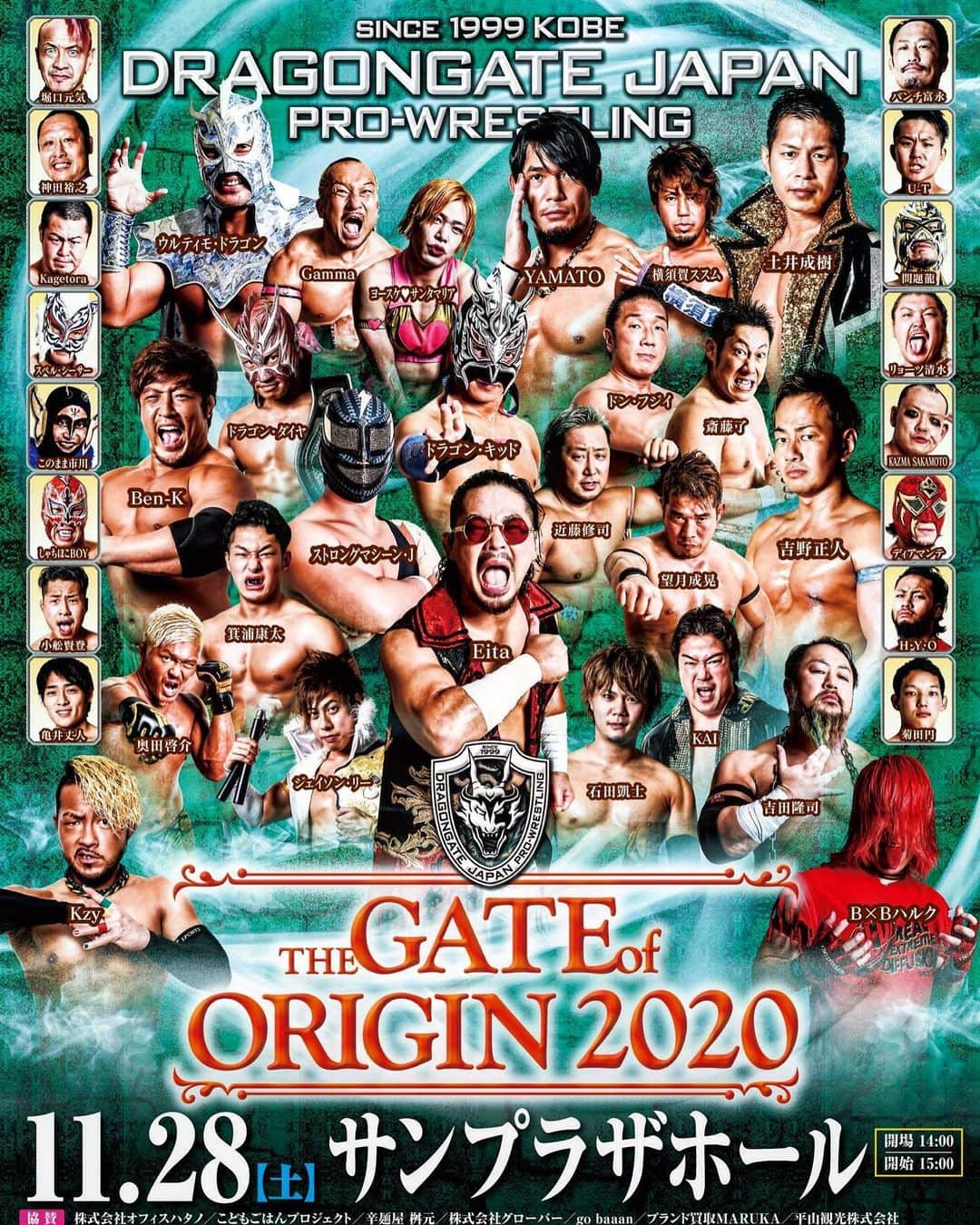 小林瑛太のインスタグラム：「Estoy en el centro para siempre..  #DRAGONGATE #Prowrestling #Eita #Professional #DragongateNetwork #RED #Wrestler #Lucha #NumeroUno #Workout #NoMolestar #Japan #China #Mexico #UnitedKingdom #America #France #india #Istanbul #korea #Turkey #Russia #Indonesia #Italy #Brazil #Germany #Spain  #swag #instagood #photooftheday」