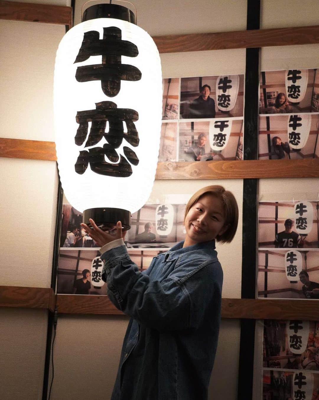 浅倉カンナさんのインスタグラム写真 - (浅倉カンナInstagram)「牛恋 @ushikoi たまりません🤤💯 Photo by @beluga_photo」11月27日 23時56分 - a_kanna_
