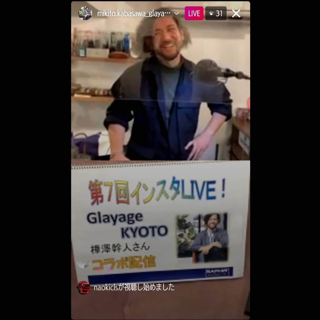 PR Sato Saphir（サフィール）のインスタグラム：「. 今回のインスタLIVEもご視聴いただき、ありがとうございました‼️  配信したインスタLIVEは、Shoes Lifeで11/29(日)まで期間限定 見逃し配信が視聴できます。 Shoes Lifeへは、プロフィール欄のURLから飛べます！ 見逃してしまった方や途中からご視聴された方、もう1度見たい！という方は、ぜひShoes Lifeをチェック✨  ※Shoes Lifeでの見逃し配信は終了いたしました。 ご視聴ありがとうございました。 次回のインスタLIVEもお楽しみに‼️  #SAPHIR  #saphirmedailledor  #shoecare  #leathercare  #mirrorshine  #shoes  #leathershoes  #shoestagram  #glayagekyoto  #グラヤージュキョウト  #樺澤さん  #サフィール  #サフィールノワール  #シューケア  #靴磨き  #靴磨き職人  #ハイシャイン  #革  #革靴男子  #革靴女子  #革靴  #革靴好き  #靴好き  #足元倶楽部  #あしもと倶楽部  #おしゃれは足元から  #オシャレさんと繋がりたい  #おしゃれさんと繋がりたい  #shoesLife」