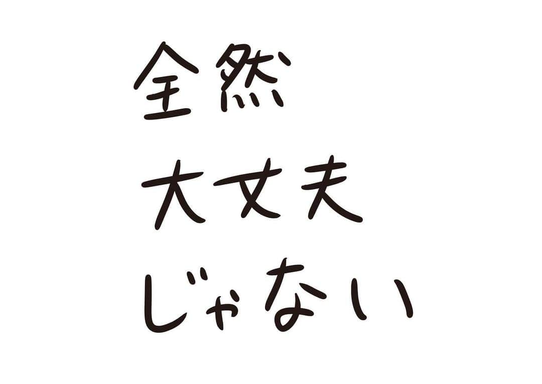 おほしんたろうのインスタグラム：「ちょっと待って、進めないで . . . . . #おほまんが#マンガ#漫画#インスタ漫画#イラスト#イラストレーター#イラストレーション#1コマ漫画#ブロッコリー」