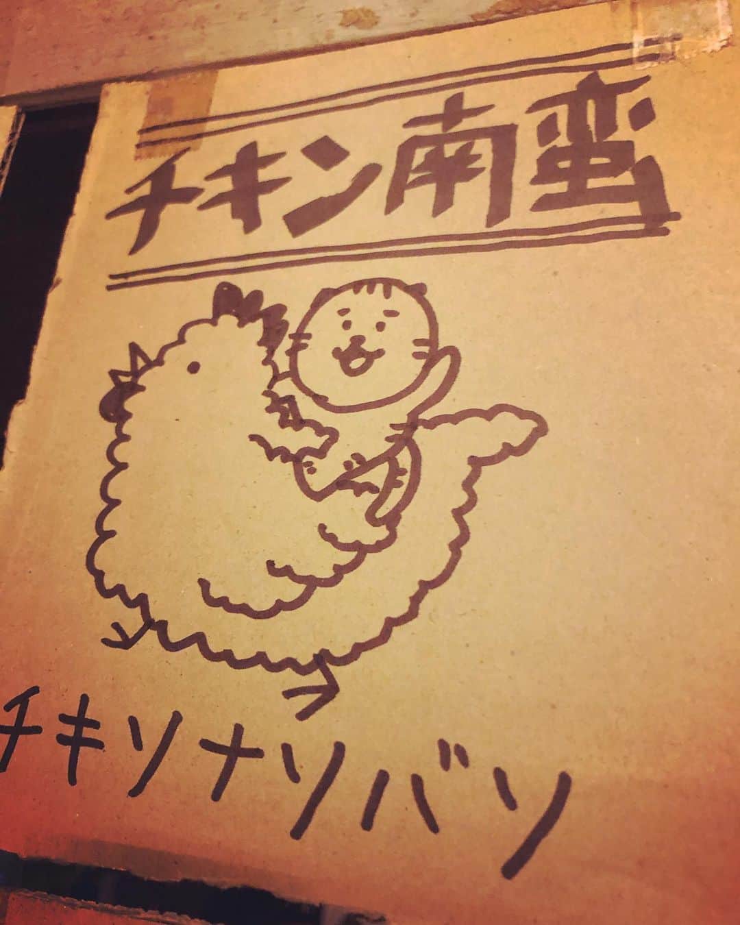 橋本塁さんのインスタグラム写真 - (橋本塁Instagram)「大好きな ラコスバーOKYM！」11月28日 1時02分 - ruihashimoto