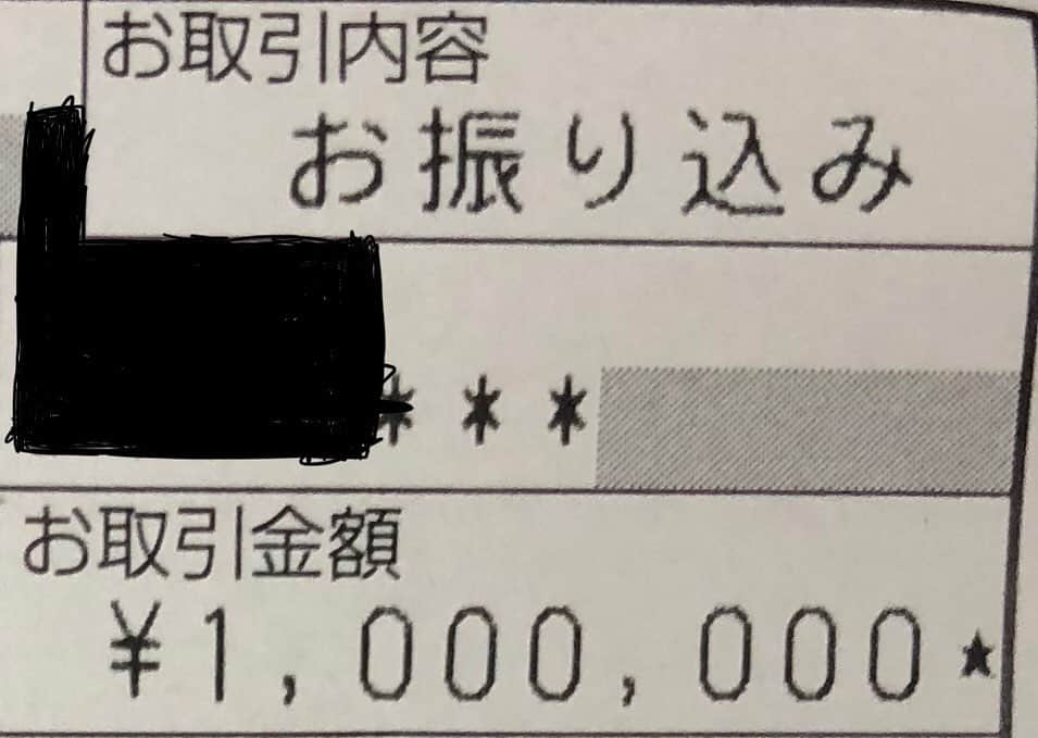 岡倫之さんのインスタグラム写真 - (岡倫之Instagram)「100万円の買物もグレートを名乗れるレスラーになれば安いものだ！ Shopping for 1 million yen is cheap if you become a wrestler who can call himself Great ! #NewJapanProWrestling #njpw #njpwworld #オーカーン #グレートオーカーン #新日本プロレス  #GreatOKhan #THEEMPIRE #Dominator #安い買物 #100万円 #プロレスラー #夢がある」11月28日 3時21分 - great_o_khan