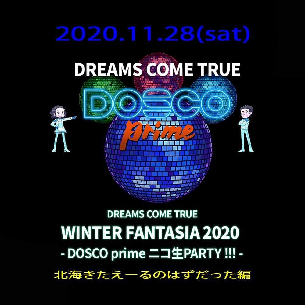 西川隆宏さんのインスタグラム写真 - (西川隆宏Instagram)「2020.11.28(sat) DREAMS COME TRUE WINTER FANTASIA 2020 - DOSCO prime ニコ生 PARTY !!! -　北海道立総合体育センター 北海きたえーるのはずだった編  ドリカム初のオンライン・イヴェント！ 吉田美和、中村正人の「生」MCで「ゆるみ」「ガチャみ」に進行。 生配信なので、皆さんの書き込みに2人が応えるかも！  吉田美和公式ダンスチームでありDOSCOイヴェントプロデューサー「S+AKS」５人によるNEWアルバム「DREAM CATCHER 3 〜 ドリカムディスコ MIX COMPILATION」をフィーチャーしたパフォーマンス、DOSCOオフィシャルDJ・P→★（TEMPURA KIDZ）のスペシャルミックスパフォーマンス、DOSCO公式エリアラジオDJ も参加！  さらに、ドリカム史上初の2大コンテンツが登場！ その１「あっちのドリカム・コーナー」 最新シングルから『G』と、DREAMS COME TRUE NEWアルバム『DOSCO prime』収録12曲の中から2曲、計3曲（そのうちの1曲は各公演のみ）を、「あっちのMIWA、MASA、ドリクマ、ワルクマ」がオリジナル・ヴァーチャルステージでパフォーマンス。  その2「こっちのドリカム・コーナー」 ブルーノート東京で収録された『DOSCO primeアコースティックライヴ』18曲から各公演2曲ずつ披露。 参加ミュージシャン A.Guitar：武藤良明、JUON　　A.Piano：本間将人 シークエンス：上甲敬太 E.Bass：中村正人　Vocal：吉田美和  楽しみでしかない約120分！ オンラインならではのベイビーズそれぞれの環境で「ドリカムで遊べ！ドリカムで踊れ！」  #DOSCOprimeニコ生PARTYチッケ発売中 #北海きたえーる #DREAMSCOMETRUE #吉田美和 #中村正人 #ドリカムディスコ #ドスコ #ミラクルベスト #DOSCOprime」11月28日 3時43分 - niehya