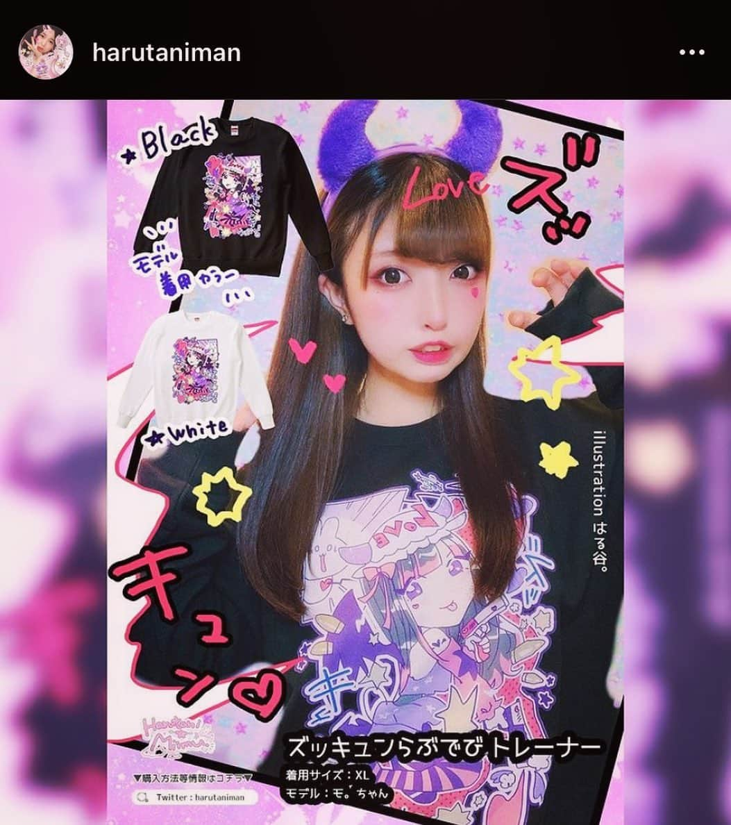 モ。ちゃんさんのインスタグラム写真 - (モ。ちゃんInstagram)「💥😈🎀Harutani☆Miimu🎀👿💘  2020年新作トレーナー ❣️ ズッキュンらぶでび ❣️  「君のハートにズッキュン！らぶでび★」  🌟通販サイト🌟 ttrinity.jp/product/712866…  model : モ。ちゃん (@mo_mo_mo0o )  . イラストレーターはる谷。さんの新作トレーナーのモデルさせて頂きました😈*.  SNSで見ていたはる谷。さんの可愛い世界観にモデルとして参加出来てモ。ちゃんとっても嬉しいです🥺💕  みんなもお揃いで着ちゃおう❕  . #fashion #illustration #art #サブカル #ファッション #tシャツ #イラスト #ゆめかわいい #かわいい #パンク #ロック #小悪魔 #病みかわいい #小悪魔女子 #kawaii #japanesegirl #creator #萌え #撮影モデル #被写体 #model #ミスid #ミスid2020 #instaphoto #코스프레 #l4l  #tagforlikes  #followforfollowbacks」11月28日 4時16分 - mo0o___gramo0_