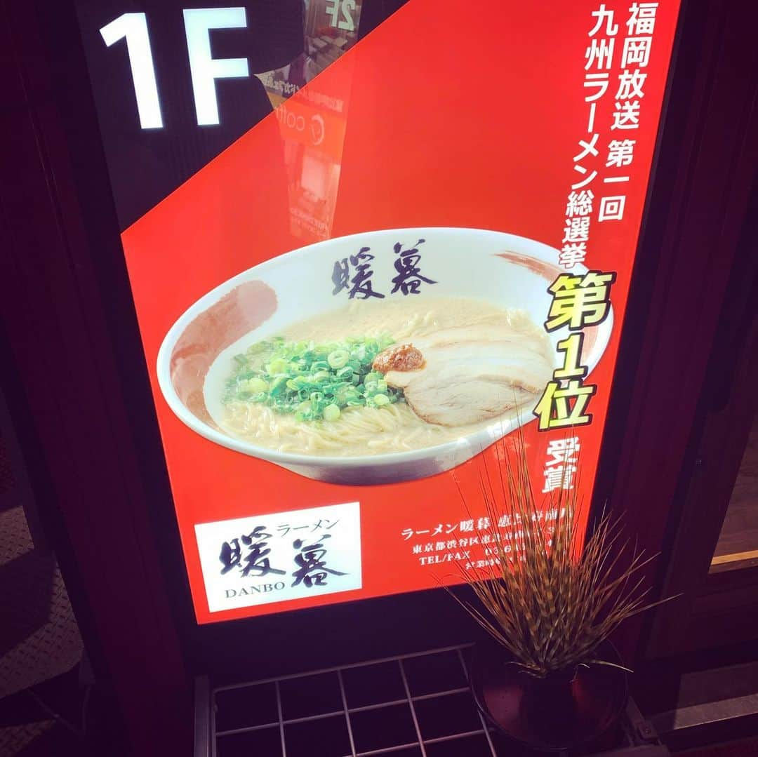 江口拓也さんのインスタグラム写真 - (江口拓也Instagram)「背脂マシ最高🍜  #ラーメン」11月28日 4時27分 - takuyaeguchi81