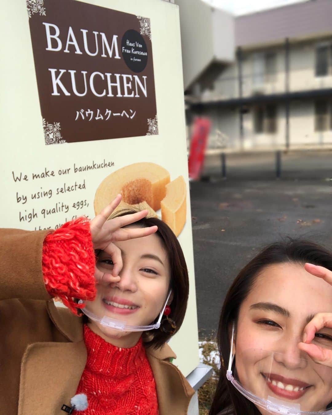 高橋佑奈のインスタグラム：「. mitsukiと行った富良野、美瑛の週末ぶらっと旅👭🏻 地元の食材をふんだんに使った美味しいグルメや かっっっっわいすぎるモフモフのアルパカちゃん🦙🦙 . 癒されました〜😌✨✨ . #hbc #ブラキタ」