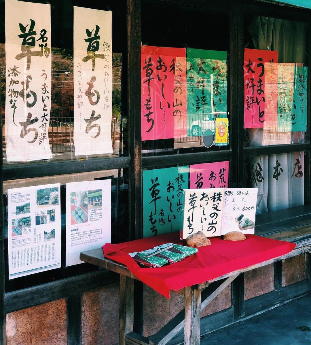 omomuroniさんのインスタグラム写真 - (omomuroniInstagram)「こないだの秩父 🐺  毎年6月ごろ御眷属拝借に行ってる秩父の三峯神社、 今年行けてないのずーっと気になってて、 今週やっと行けました。ラビューも乗ったー。  連休を避けて大正解。 東京横浜の曇天が嘘みたいな晴天でした。 今回は地元民のアテンド付きで、💯 の1日。  #秩父 #三峯神社 #聖神社  #特急ラビュー #妹島和世デザイン」11月28日 14時21分 - omomuroni