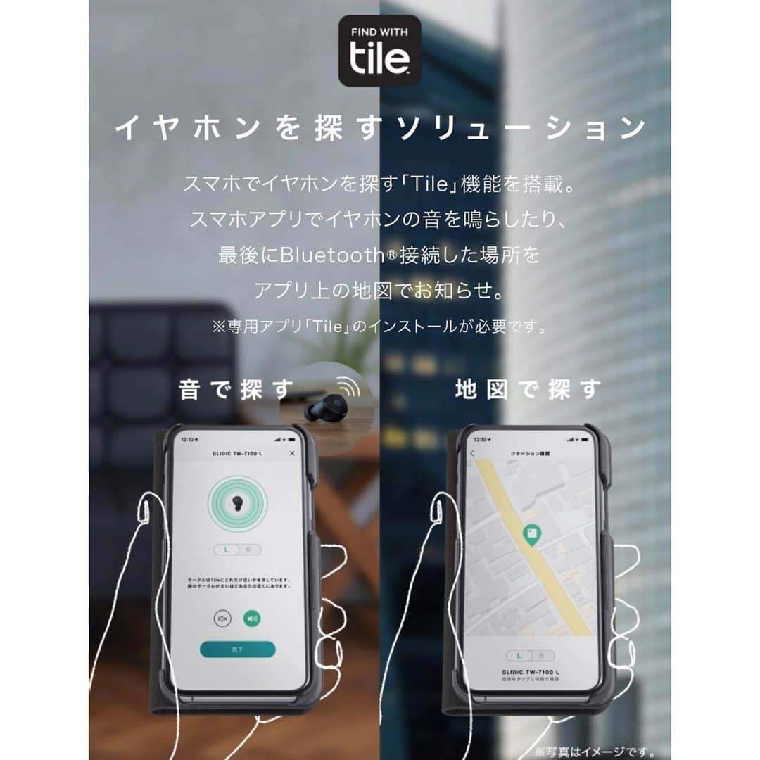 くろさんのインスタグラム写真 - (くろInstagram)「GLIDiC「Sound Air TW-7100」🎶 Bluetoothのワイヤレスイヤホンで生活防水・外音取り込み・急速充電・長時間再生・スマホでイヤホンを探す等の機能満載でフィット感も👍🏻 @glidicofficial ←販売先の掲載あり #GLIDiC #PR #ワイヤレスイヤホン #GLIDiCSoundAirTW7100 #TW7100 #完全ワイヤレスイヤホン #Bluetooth #IPX4 #FINDWITHtile #iPhone対応 #外音取り込み機能 #VGP2021 #柴犬 #黒柴 #イッヌ #モデル犬 #オファーお待ちしております」11月28日 14時35分 - m6bmw