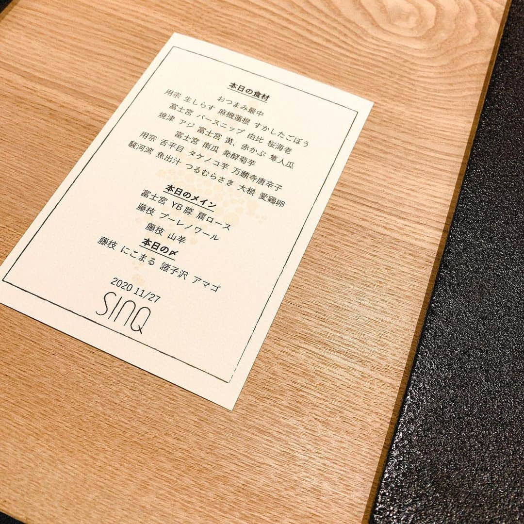 武田るいさんのインスタグラム写真 - (武田るいInstagram)「1年結婚記念日🤵👰dinner🍽 French🍅🥒🧅 いつもありがとう~🥰 #結婚記念日 #dinner #present #🎁 #French #HERMES #tomford」11月28日 15時00分 - rui_1002