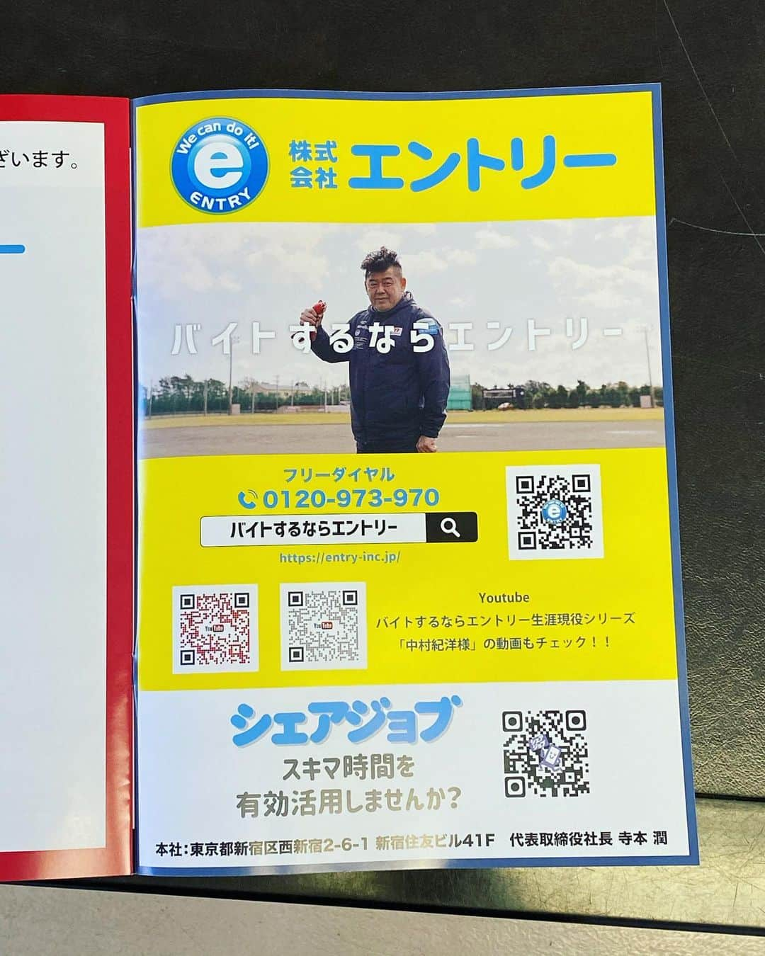 中村紀洋さんのインスタグラム写真 - (中村紀洋Instagram)「. . 第4回　中村紀洋. N'smethod 杯⚾️. . 今年も沢山の方々の. 想いと.ご協力のお陰で. 開催させて頂きます❗️. . 感謝‼️ 感謝しかありません. . ありがとうございます。. . . #中村紀洋杯　#野球  #野球大会  #野球好き  #感謝  #頑張れ  #バイトするならエントリー」11月28日 15時11分 - nakamura_norihiro5