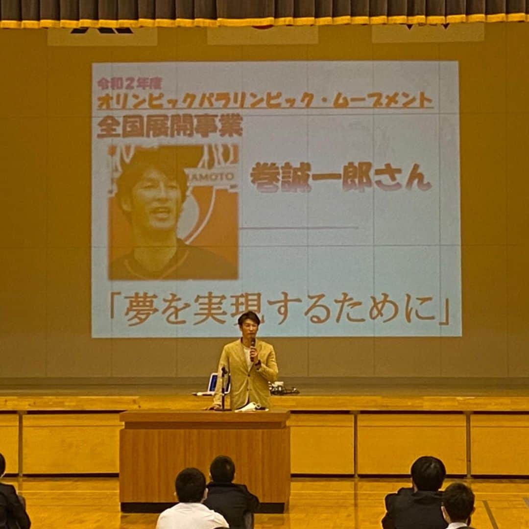 巻誠一郎のインスタグラム：「最近の近況を！  11月17日は熊本市の委託で白坪小学校にて講演とサッカーの授業を。  今年で3年目ですが、なんとか熊本市の小中学校全校回りたいな！！  11月19日は阿蘇中学校へ。  11月24日はあさぎり中学校へ。  こちらは熊本県からの委託でオリパラムーブメント事業の講演を。  最近やっと熊本内では講演等が開催出来るようになってきましたが、またコロナウィルスの感染者数が全国的に増えてきていますね。  先ずはしっかりと自分で対策出来る事をやりながら、気を引き締めないとな。  ただ、いつも子供たちのイキイキとした目の輝きが活力になります！  #講演 #熊本市 #熊本県 #巻誠一郎」