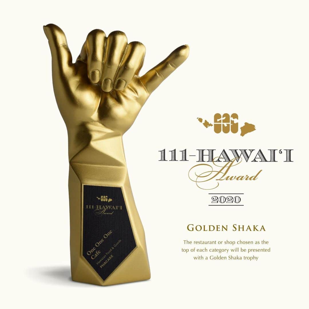 111-Hawaii Awardさんのインスタグラム写真 - (111-Hawaii AwardInstagram)「●Dear Award Winner . Congratulations, We sincerely appreciate and celebrate your award-winning. Your "GOLD SHAKA" Trophy would be delivered in January 2021. We would like to inform you about how to get the trophy soon. . And, you could purchase the EXTRA Award Trophy by $300. If you would like purchase, please let us know : info@111hawaiiaward.com ・Number of Trophy ・Name of your company or shop ・Contact name and phone number by December 31st 2020. . Please pick it up with a check or cash. Please make the check payable to "111 Hawaii Award Association". We would also inform you how to pick up the additional trophy. Please allow us to take about 1 month for providing a new trophy. . --- ●111-HAWAII AWARD ゴールドシャカ（１位）受賞店舗さまへ . このたびはアワードの受賞、おめでとうございます。ぜひ、この受賞を御社・御店のプロモーションにご活用いただければ幸いです。 . さて、１位の皆様へのゴールドシャカ像のお渡しは、COVID-19の情勢をふまえ、来年１月以降を予定しておりますが、複数店舗をお持ちの皆様より「追加でゴールドシャカ像を購入したい」とのご要望を多くいただき、シャカ像の追加のご注文を承ることにいたしました。 . 追加注文は発注からお渡しまで１ヶ月ほどお時間をいただきますため事前にご案内させていただきます。追加ご注文をご希望の方は、下記メールにご連絡ください。 info@111hawaiiaward.com ・数量 ・店名 / 担当者名 / 連絡先 . ゴールドシャカ像は1体$300。お支払いは小切手か現金で小切手の宛先は「111 Hawaii Award Association」でお願いいたします。お申し込みの締め切りは、2020年12月末日とさせていただきます。」11月28日 6時51分 - 111hawaiiaward