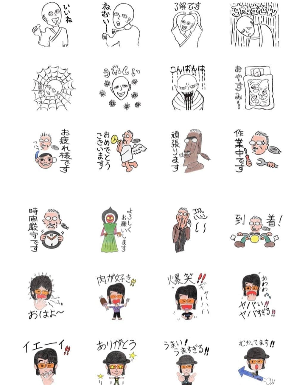 人間椅子さんのインスタグラム写真 - (人間椅子Instagram)「#lineスタンプ #linesticker  #メンバー手書き #lineスタンプ販売中  #バンドマンイラスト」11月28日 8時19分 - ningen_isu