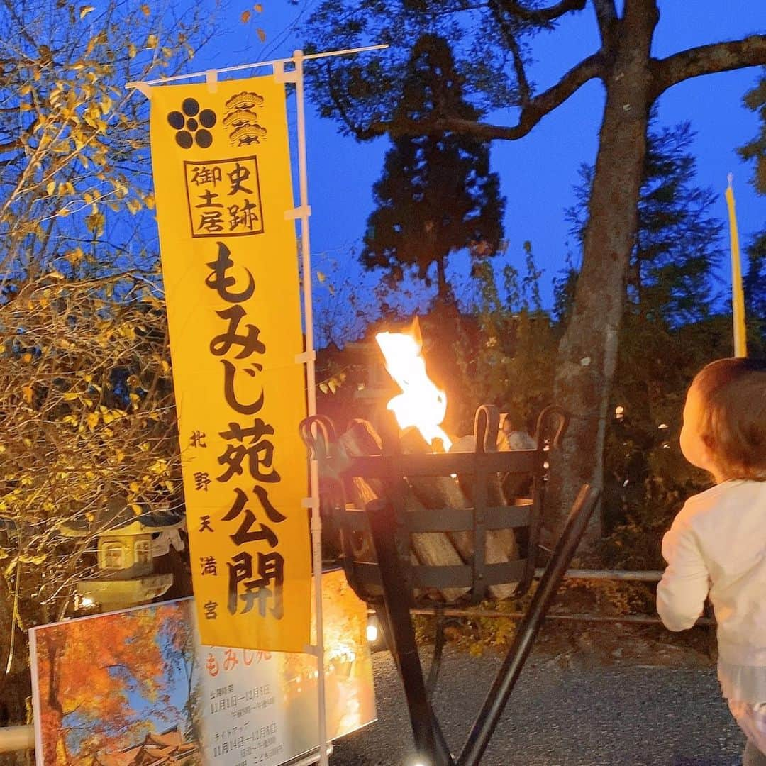 澤野井香里さんのインスタグラム写真 - (澤野井香里Instagram)「あっち行ったりこっち行ったり、石ころ拾ったりステキな落ち葉🍂を見つけたり、気付けば家族で2時間散策してた♪  Mも2才前にして大分体力付いてきて長時間歩ける様になって走るのも好きで、兄妹で仲良く遊んでくれるのが嬉しい💕 私よりお兄ちゃんに手を繋いでエスコートしてもらうのが好きみたい(*´꒳`*)   #ks_20✨  #ks_kyoto✨　#京都　#北野白梅町　#北野天満宮 #京都観光 #京都紅葉 #紅葉 #紅葉ライトアップ　#🍁　#紅葉スポット#kyoto #1才 #4才　#年少　#兄妹　#👦🏼🧒🏼#S⭐️_ #M🍒_  #s⭐️m🍒﻿」11月28日 9時05分 - kaori_sawanoi