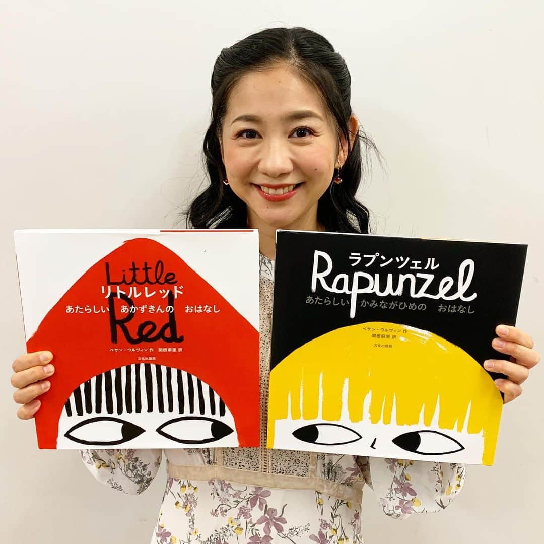 関根麻里のインスタグラム