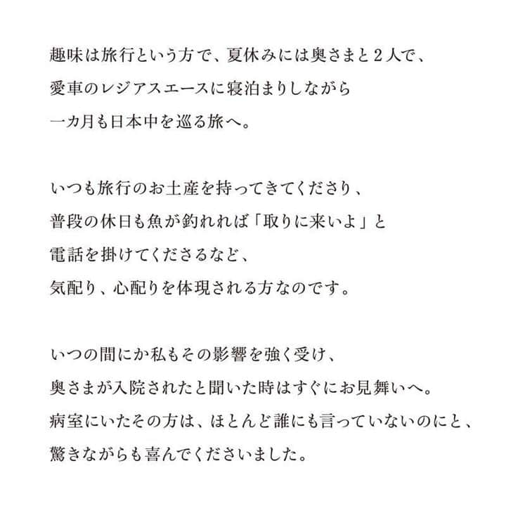 TOYOTAさんのインスタグラム写真 - (TOYOTAInstagram)「今日もトヨタのお店には、 町の幸せを考える人がいます。  どれだけ時代が変わっても、 変わらずに持ち続ける「お客様第一」の想い。  今回は、35年のお付き合いを経て生まれた、販売店スタッフとお客様とのエピソードをお届けします。  #トヨタ #toyota #かけがえのない一日」11月28日 10時01分 - toyota_jp