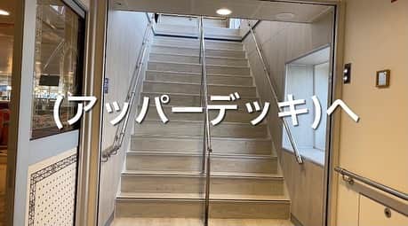 JR九州高速船株式会社のインスタグラム：「.  . 【オリジナルグッズが抽選で当たるキャンペーン実施中】. ＊この投稿をリポストしてオリジナルグッズをGETしよう!! . . 先日ストーリーズに投稿した船内の動画です  是非、QUEEN BEETLEに乗って船旅を楽しんでいる姿を想像してみてください . (スワイプすると動画を見ることができます) . メインデッキのつぎは アッパーデッキへご案内! . ビジネスクラス席や免税店があります . . . . キャンペーン用ハッシュタグ* ＜必須タグ＞ #QUEENBEETLE完成   ＜希望する賞品のどちらかひとつ＞ #A賞 #B賞 .　 . ■応募期間■. 2020年12月31日(木)23：59まで . 公式SNSアカウントが投稿するQUEEN BEETLE写真や動画に キャンペーン用ハッシュタグと希望商品のハッシュタグをつけてリポストすると 抽選で合計23名様にQUEEN BEETLEオリジナルグッズをプレゼント！！.  (このキャンペーンは、JR九州高速船公式Instagram・Twitterアカウント共通のキャンペーンです)  ※キャンペーンの詳細については専用サイトをご覧ください https://www.jrbeetle.com/qbstart/」
