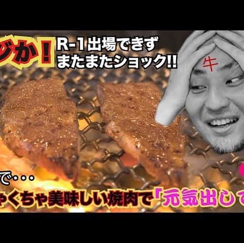 内間政成のグルメインスタ