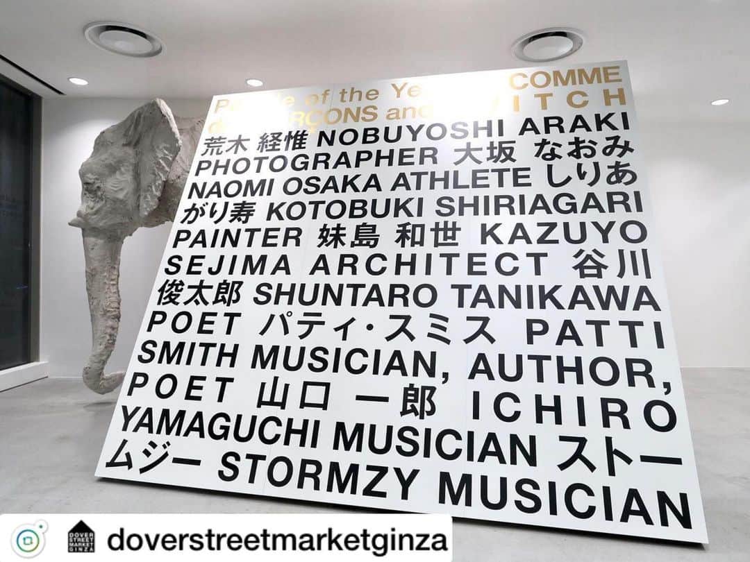SWITCHさんのインスタグラム写真 - (SWITCHInstagram)「Repost from @doverstreetmarketginza  . People of the Year by Comme des Garçons and SWITCH is now available at Dover Street Market Ginza 1F with a special installation in the Elephant Space . 本日発売です！ . #荒木経惟 #大坂なおみ #しりあがり寿 #ストームジー #stormzy #妹島和世 #谷川俊太郎 #パティスミス #pattismith #山口一郎  #PeopleoftheYearbyCommedesGarconsandSwitch #commedesgarcons #川久保玲 #reikawakubo #switch_magazine @commedesgarcons」11月28日 10時32分 - switch_magazine