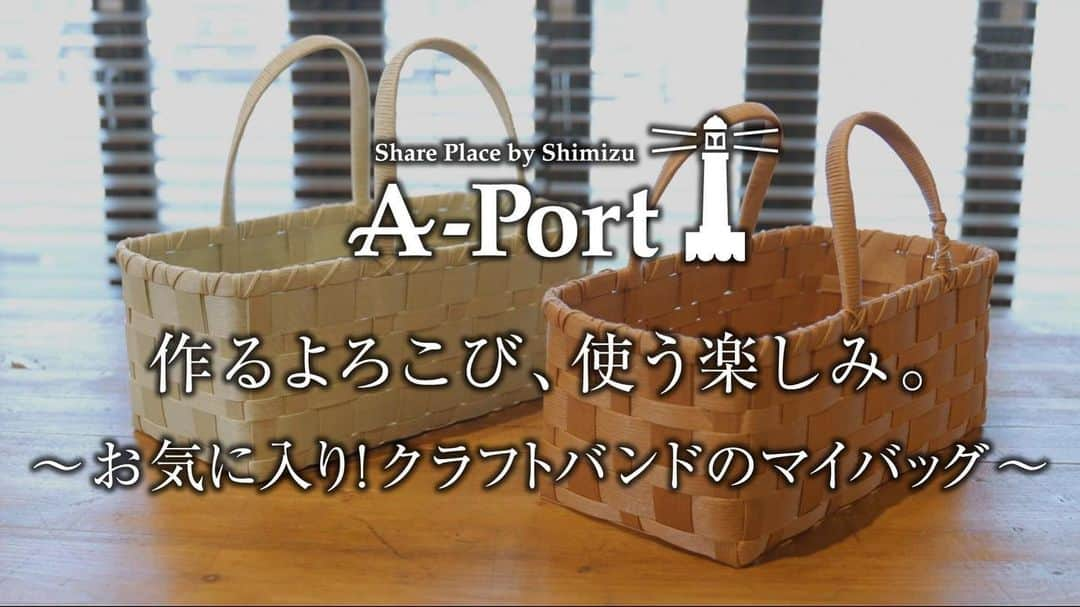 A-Portのインスタグラム