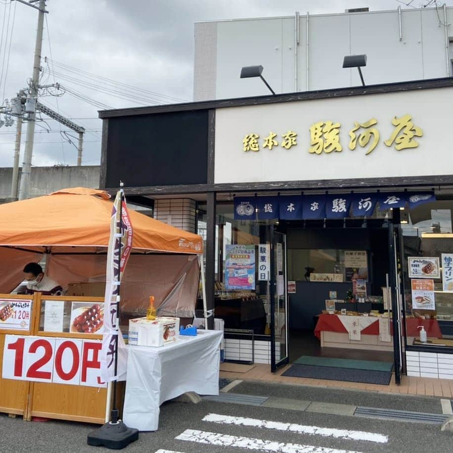 総本家駿河屋さんのインスタグラム写真 - (総本家駿河屋Instagram)「ただ今、海南店にて #みたらし団子 の 実演販売中です☺️💕. . できたてホカホカ♨️☀️. 甘じょっぱくてやわらかい みたらし団子🎶. . 完売次第終了です💡. 寄ってってくださ～い＼(^^＼)  総本家駿河屋 海南店  海南市日方1167-11 JR海南駅北へ200m  🎪今後の予定 11月29日(日)岩出中迫店 11月29日(日)四季の郷※やきもち  #総本家駿河屋 #駿河屋 #和菓子 #イベント #みたらし #おやつ #おやつタイム  #おやつにどうぞ #実演販売  #実演販売中 #和歌山 #海南市グルメ」11月28日 10時38分 - souhonke_surugaya_zen_emon