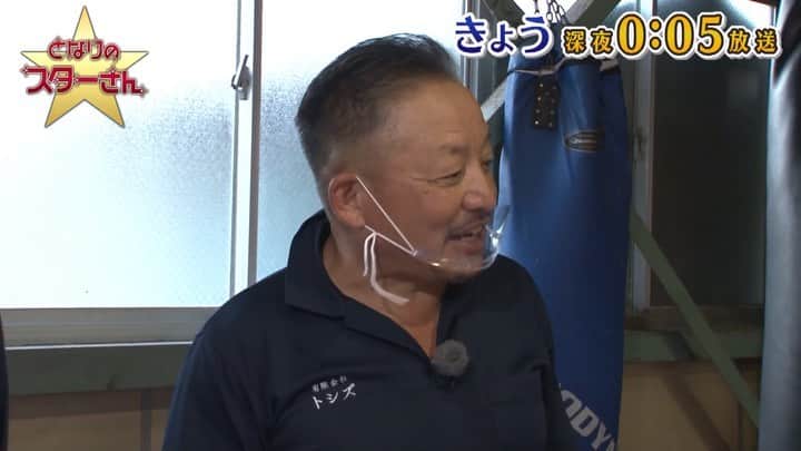 静岡朝日テレビ５chのインスタグラム