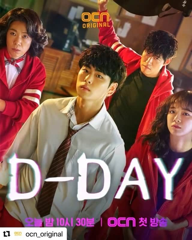 gugudanのインスタグラム：「#Repost @ocn_original with @make_repost ・・・ [#디데이카운트] 드디어 D-DAY 친숙하고 인간적인 전대미문 ‘슈퍼 히어로’ 😍 경이로운 카운터 완전체 등판!!  - 악귀타파 히어로 #경이로운소문 오늘 밤 10시 30분 첫 방송  #조병규 #유준상 #김세정 #염혜란 #THE_UNCANNY_COUNTER #OCN #OCN_ORIGINAL #KDRAMA #OCNDRAMA #토일드라마」