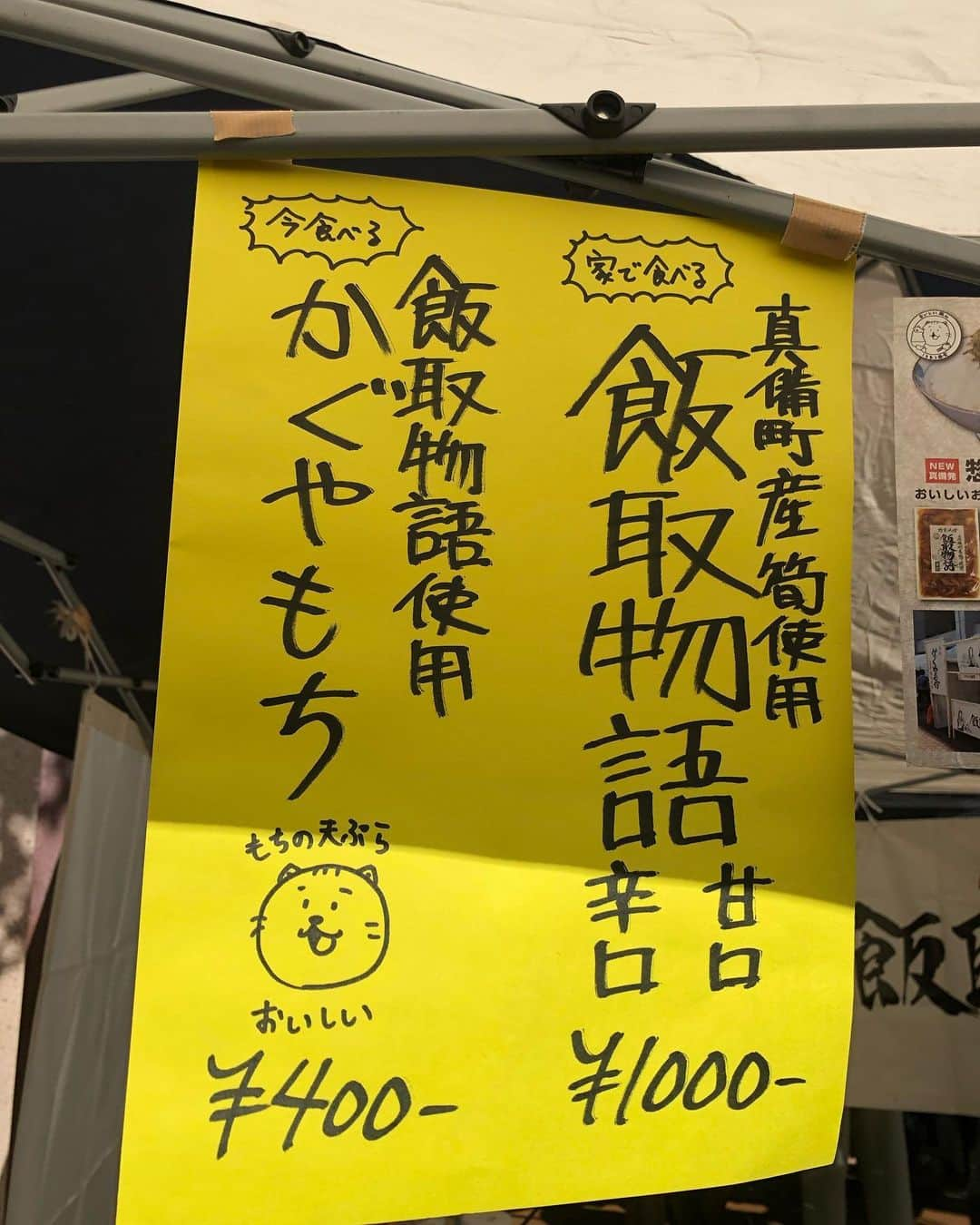 橋本塁さんのインスタグラム写真 - (橋本塁Instagram)「【岡山サウシュー写真展&STINGRAY限定ショップ３日目オープン！】今日明日は週末イベント盛り沢山！今日明日11-15時でラッコさんがかぐや餅(真備名物の飯取物語が餅に乗った絶品グルメ！)&飯取物語販売！(ラコスの物販も！)岡山問屋町バランス横展示場(北区問屋町26-106)にてコロナ感染防止対策してお待ちしてます！僕はずっと居ます！買い物がてらに是非！21時からは城下の新世界でノーチャージの2時間ソロDJイベも是非！  #広島 #袋町 #袋町公園 #写真展 #サウシュー #stingray  #水玉　#スティングレ #ラコスバーガー #飯取物語  #かぐや餅 #seek #candystripper #adidas #voo  #oneokrock #ストレイテナー #NCIS #thebawdies #FBY #lowiq01 #thebackhorn  #hawaiian6」11月28日 11時26分 - ruihashimoto