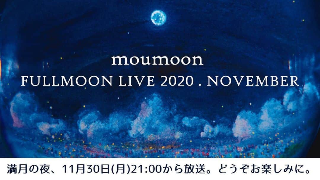 moumoonのインスタグラム