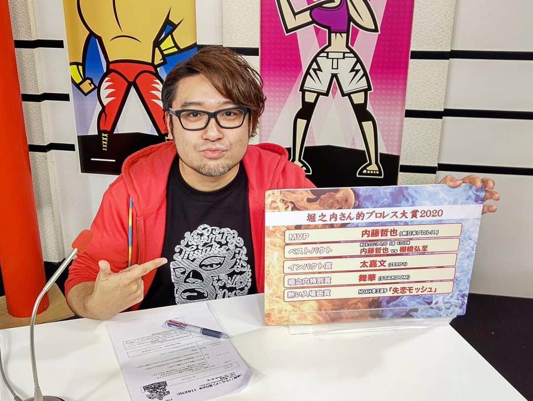 堀之内大介さんのインスタグラム写真 - (堀之内大介Instagram)「昨日のサムライTV「速報！バトル☆メン」生出演本当に最高でしたー！あっという間だったな…！見てくださった皆様ありがとうございました！めちゃくちゃ楽しかったです！私的プロレス大賞は正直かーなーり悩みまくりましたが…吟味して選ばさせていただきました！エル・デスペラード選手、SHO選手の話やDASH・チサコ選手の話も含めて放送中に紹介していた推し選手も本当に全員入れたかったー(笑)！また是非機会があれば色々お話したいです♪何より元井さんとの初共演！小学校の先輩でもある森さんとの初共演(まさか放送で母校の校歌を歌うことになるとは！笑)は痺れました！これまたお世話になってる謎のマスクマン含めて番組内でハオミン10周年Tシャツで揃うというファミリーっぷり(笑)！流石でした！  #samuraitv #samurainews #速報バトルメン」11月28日 11時46分 - horinouchi_bbb