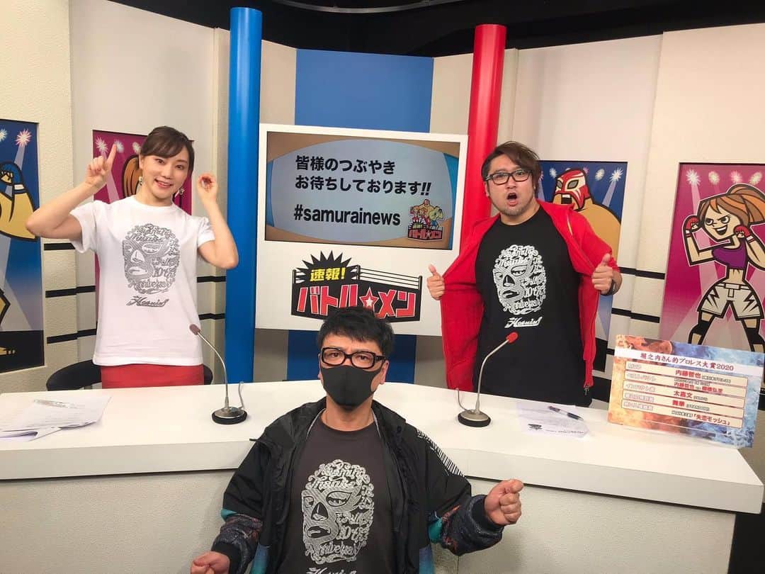 堀之内大介さんのインスタグラム写真 - (堀之内大介Instagram)「昨日のサムライTV「速報！バトル☆メン」生出演本当に最高でしたー！あっという間だったな…！見てくださった皆様ありがとうございました！めちゃくちゃ楽しかったです！私的プロレス大賞は正直かーなーり悩みまくりましたが…吟味して選ばさせていただきました！エル・デスペラード選手、SHO選手の話やDASH・チサコ選手の話も含めて放送中に紹介していた推し選手も本当に全員入れたかったー(笑)！また是非機会があれば色々お話したいです♪何より元井さんとの初共演！小学校の先輩でもある森さんとの初共演(まさか放送で母校の校歌を歌うことになるとは！笑)は痺れました！これまたお世話になってる謎のマスクマン含めて番組内でハオミン10周年Tシャツで揃うというファミリーっぷり(笑)！流石でした！  #samuraitv #samurainews #速報バトルメン」11月28日 11時46分 - horinouchi_bbb