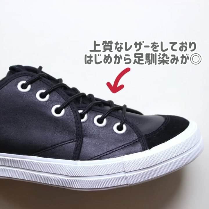 のインスタグラム：「【RFW 2020AW】  SANDWICH-LO LEATHER Color:Black/White/Grey Price:¥20,000＋TAX  2020年秋冬新作コレクションから、 アッパーに上質で柔らかなレザーを 使用したレザーシリーズが新登場。 しなやかな質感で最初から足馴染みが良く、 SANDWICH-LOをベースにしたレザーシリーズです。  www.rfwtokyo.com  #rfw #rfwtokyo #rhythmfootwear #sneaker #sneakers #kicks #instashoes #instakicks #sneakerhead #sneakerheads #nicekicks #sneakerfreak #kickstagram #2020aw #autum #winter #tokyo #rpm #rhythmprimarymarket #leather #sandwich #black #white #grey」