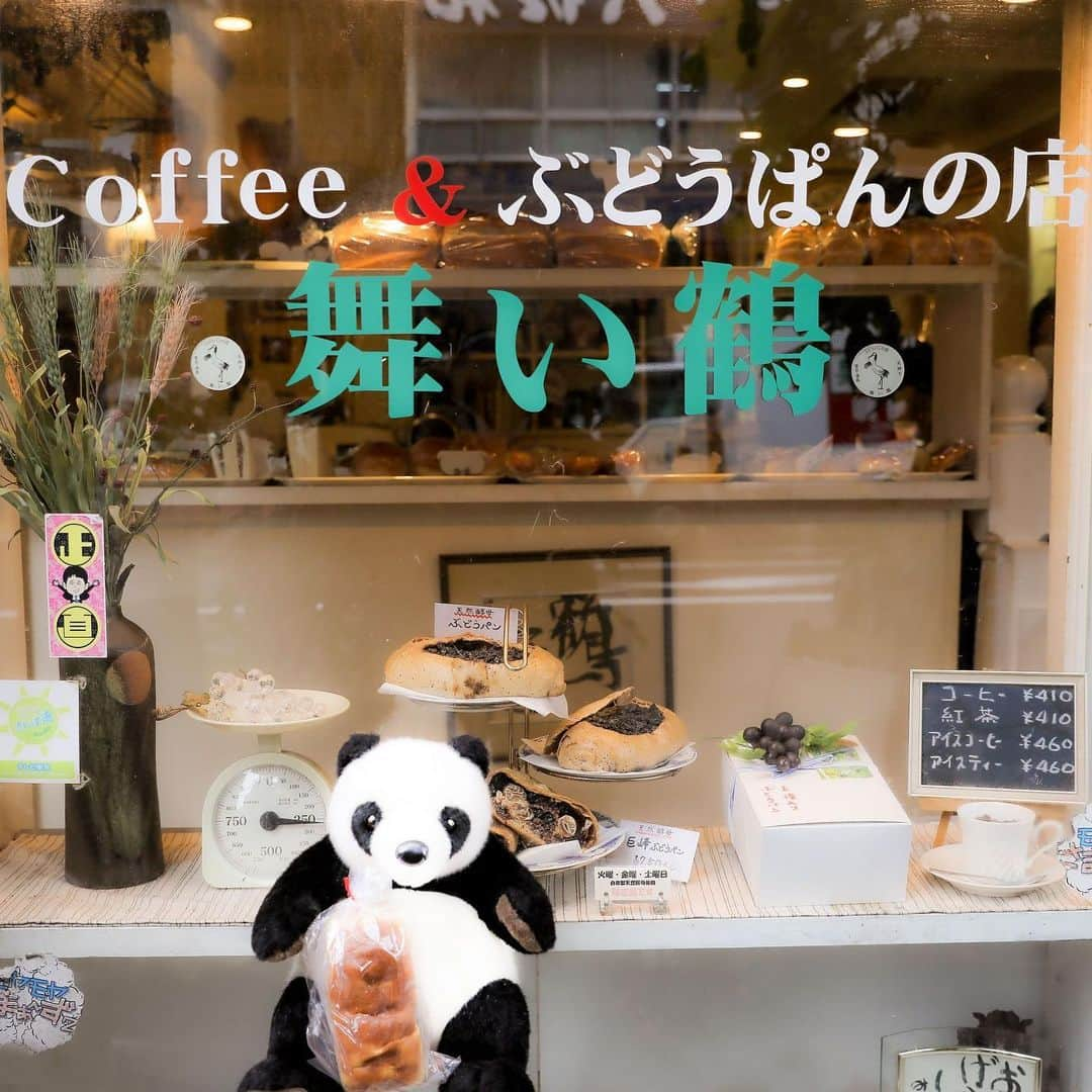 アトレ上野（atre ueno）さんのインスタグラム写真 - (アトレ上野（atre ueno）Instagram)「今日は湯島駅から徒歩1分のcoffee&ぶどうぱんの店「舞い鶴」にやって来たよ🐾 昭和55年に創業の地元で愛されているパン屋さんで、オーナーさんこだわりの、干しぶどうをたっぷり使ったぶどうパンで大人気のお店なんだ🍇💕 なんと400gのぱん生地に200gの干しぶどうが入っているよ🐼✨ 朝11時、焼きたてのパンが店頭に並び始める頃になると、常連さんがひっきりなしに訪れて、お目当てのぶどうパンを購入していくんだって❗️ 他にもお惣菜パンや種類豊富にあったから、また来てみようっと☺️  Came to a coffee & grape bread shop, Mai Zuru🐾 It’s located 1 min away from Yushima station on foot. The shop has opened in 1980 and the grape bread has been very popular🍇💕 200g dried grapes are in 400g bread dough🐼✨ Many regular customers come to get the grape bread at 11:00 am. The time is to put out the fresh bread on display cases❗️ They have other variety of breads as well😊  今天來離湯鳥站一分鐘的 咖啡&葡萄麵包「舞之鶴」的店裡了🐾 一家從1980年成立的本地麵包店，老闆不拘小節的瘋狂使用大量的葡萄乾兒而受到很大的人氣🍇💕 400克的麵包中竟然會放入200克的葡萄乾兒呢🐼✨ 早上11點開始，剛出爐的麵包店門口就開始排起了隊，熟客們也經常來買他們最愛的葡萄乾兒麵包❗️ 還有其他種類麵包，種類繁多，還會再來的哦☺️  #上野 #アトレ上野 #アトレ #atre #atreueno #パンダ #上野パンダ #上野散策 #熊猫 #東京観光 #PANDA #🐼 #ueno #tokyotour #ぬい撮り #舞い鶴 #maizuru #ぶどうぱん #パン屋巡り #東京パン屋巡り #東京パン屋 #湯島 #湯島グルメ #tokyofoodie #yushima #japanesebread #grapebread #ぬい旅 #ぬい撮り写真部 #湯島カフェ」11月28日 12時00分 - atre.ueno