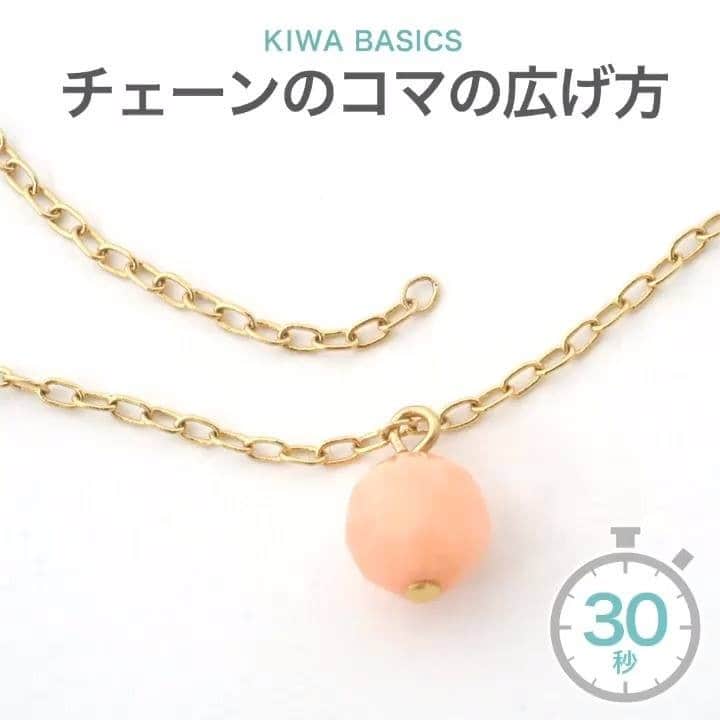 貴和製作所 公式のインスタグラム