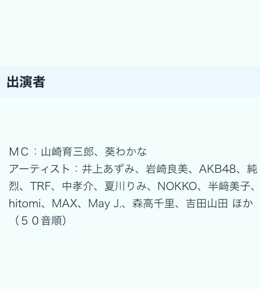 山田義孝さんのインスタグラム写真 - (山田義孝Instagram)「👂🏻👂🏻👂🏻 🫀🫀🫀 💥💥💥」11月28日 12時21分 - yamadayositaka