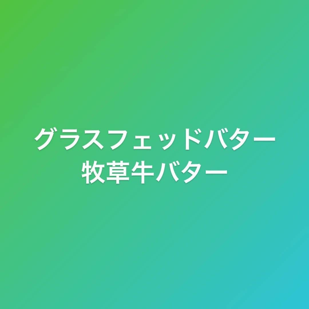 村上雄大【オーガニックサラリーマン】のインスタグラム