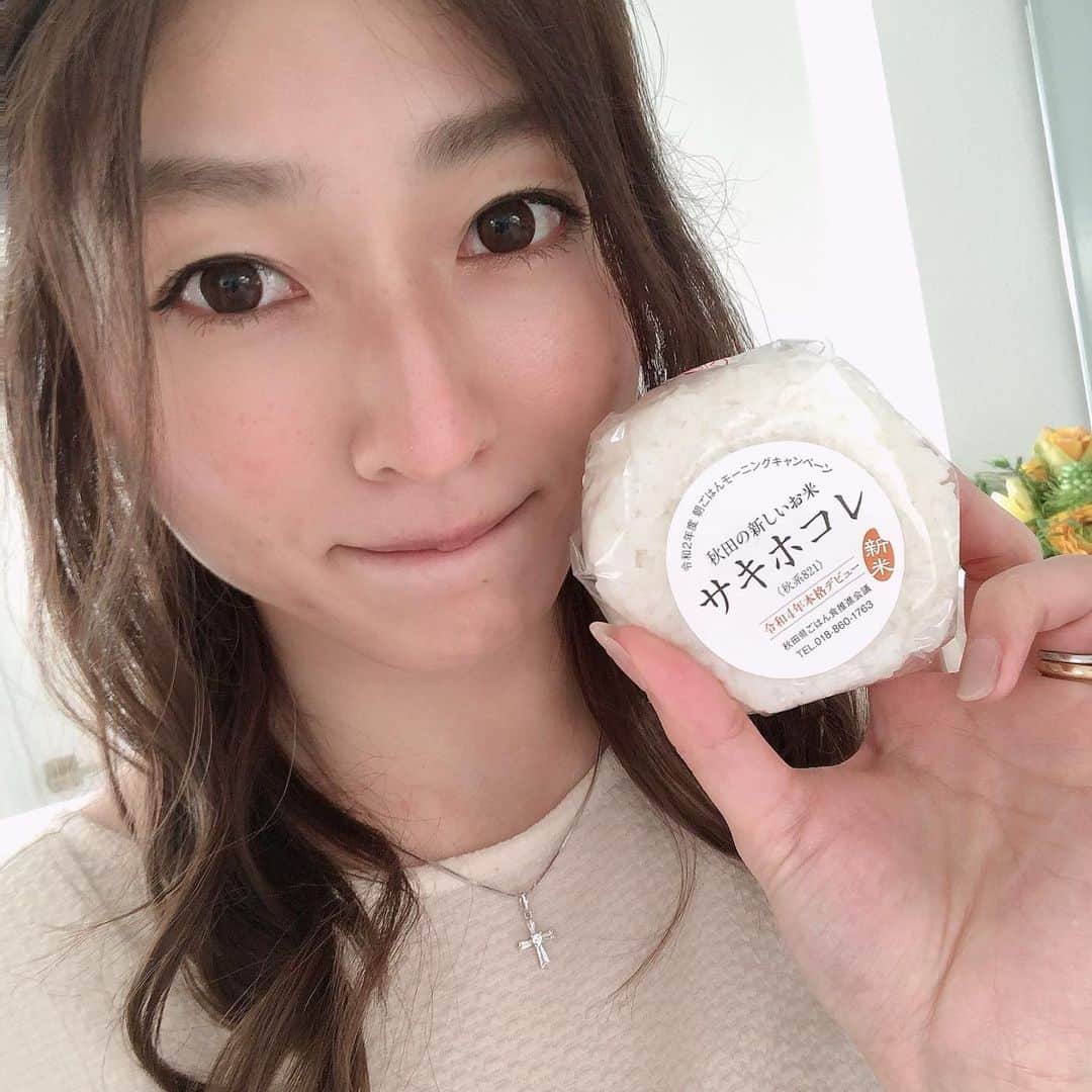 のインスタグラム：「今年も朝ごはんモーニングキャンペーンの司会をさせていただきました！ 今年で4回目！🍙 朝早くから通勤や通学で秋田駅を利用している皆様に、 佐竹知事やJR秋田駅、そして秋田県ごはん食推進委員のみんなと一緒に おにぎり5,000個お配りしてきました！  今年はあきたこまちではなく、 先日名前が決まったばかりの 新品種"サキホコレ"のおにぎりでした。  私も試食させていただきました。☺️ お米一粒ひとつぶが立っていてふっくらとした印象です。 噛めばかむほどお米の甘さも感じられ、非常に上品なお米です✨  令和4年にデビュー予定だそうです。 あきたこまちに続くブランド米として サキホコレにはこれから秋田を背負って頑張ってもらいたいです！🌾  でもやっぱりあきたこまちも美味しいよなぁ〜❤️ 米どころ秋田に生まれて幸せだ〜！  みなさん、朝ごはんは1日の元気の源です🍚しっかり食べましょうね〜！  #akita #rice #おにぎり #🍙 #あきたこまち #サキホコレ #朝ごはんモーニングキャンペーン」