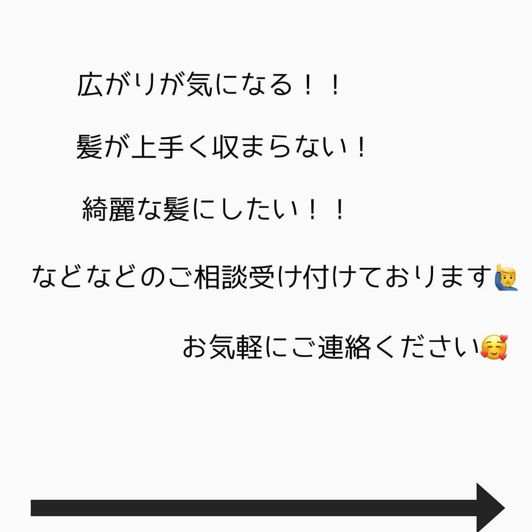 チダヨシヒロさんのインスタグラム写真 - (チダヨシヒロInstagram)「明るい髪でも縮毛矯正はかけれます✨﻿ ﻿ 【こんなお悩みをお持ちの方はぜひご連絡ください😊】﻿ ✂︎髪をキレイに改善していきたい✨﻿ ✂︎『髪の毛キレイだね』って褒められたい✨﻿ ✂︎美容室でトリートメントをしても、いつもすぐ落ちてしまう😭﻿ ✂︎ものすごくキレイな縮毛矯正をしてみたい✨ ﻿ ✂︎アホ毛・毛羽立ちを抑えたい😭﻿ ✂︎ツヤのある髪にしたい✨﻿ ✂︎ダメージが気になる😭﻿ ✂︎ブリーチしてても縮毛矯正がしたい✨﻿ ✂︎ビビリ毛をなんとかしたい😭﻿ ﻿ ﻿ なんでもご相談ください⭐️﻿ ﻿ インスタグラムを見て髪質改善や美髪縮毛矯正で ご来店される方が都外からもかなり増えてきております😊 気になる方はこちらの僕の美髪シリーズもご覧下さい✨﻿ ↓↓↓ 『 #チダヨシヒロの髪質美人 』 ﻿ ﻿ 【ご予約空き状況】﻿ ﻿ 【11月ご予約空き状況】﻿ ﻿ 11/26 満席﻿ ﻿ 11/27 満席﻿ ﻿ 11/28 満席﻿ ﻿ 11/29 満席﻿ ﻿ 11/30 満席﻿ ﻿ 【12月予約空き状況】﻿ ﻿ 12/1 撮影のためお休み﻿ ﻿ 12/2 19:00カットのみorカラーのみ﻿ ﻿ 12/3 19:00﻿ ﻿ 12/4 満席﻿ ﻿ 12/5 19:00﻿ ﻿ 12/6 18:00カットのみ﻿ ﻿ 12/7 満席﻿ ﻿ 12/8 10:00 11:00﻿ ﻿ 12/9 11:30 12:30﻿ ﻿ 12/10 10:00 14:30 18:00﻿ ﻿ 12/11 15:00﻿ ﻿ 12/12 21:00﻿ ﻿ 12/13 21:00﻿ ﻿ 12/14 10:00 11:00  19:00﻿ ﻿ 12/15 14:30 18:00﻿ ﻿ 12/16 満席﻿ ﻿ 12/17 18:00以降﻿ ﻿ 12/18 10:00カットのみorカラーのみ　17:30以降﻿ ﻿ 12/19 16:00以降﻿ ﻿ 12/20 満席﻿ ﻿ 12/21 10:00 14:30 18:00﻿ ﻿ 12/22 10:00カットのみorカラーのみ 19:00﻿ ﻿ 12/23 15:30以降﻿ ﻿ 12/24 10:00 18:00﻿ ﻿ 12/25 お休み﻿ ﻿ 12/26 21:00﻿ ﻿ 12/27 13:00カラーのみorカットのみ　17:00以降﻿ ﻿ 12/28 16:00以降﻿ ﻿ 12/29 14:30 18:00﻿ ﻿ 12/30 10:00 14:30 18:00﻿ ﻿ 12/31〜1/6までお休み﻿ ﻿ ﻿ 11月12月のご予約も受け付けております🥰﻿ ご予約・ご相談はトップURLにあるLINEからかDMよりご連絡くださいね✨﻿ ﻿ ﻿ 【オンラインカウンセリング実地中】﻿ 無料でオンラインカウンセリングを実施しておりますので髪のお悩みやご相談などがありましたらDMまたプロフィールURLからのLINE@より24時間365日受付ております😆﻿ ﻿ 髪にお悩みの方を1人でも多く綺麗になって欲しいという僕の気持ちの表れです🙇﻿ ﻿ 【メニュー】﻿ カット¥7700 質感向上トリートメント¥5500 美髪カラー¥7700〜 美髪縮毛矯正¥22000〜﻿ カットをされない方はシャンプー・ブロー代¥3300頂きます🙇﻿ メニューも沢山ご用意ありますので、料金と合わせて、プロフィールのURLからご確認ください😊﻿ ﻿ 完全予約マンツーマン制﻿ ﻿ 【Al Chem】﻿ 東京都目黒区五本木3-26-7 1F﻿ 学芸大より徒歩4分﻿ ﻿ ﻿ #縮毛矯正﻿ #髪質改善トリートメント﻿ #縮毛矯正失敗﻿ #自然な縮毛矯正﻿ #ビビり毛修正﻿ #髪質改善ストレート﻿ #髪質改善縮毛矯正﻿ #髪質改善失敗﻿ #縮毛矯正東京﻿ #縮毛矯正専門店﻿ #パーマ失敗﻿ #ブリーチ縮毛矯正﻿ #デジパ失敗﻿ #学芸大学美容室﻿ #ブリーチ縮毛矯正﻿ #縮毛矯正ブリーチ﻿ #縮毛矯正してる髪にブリーチ﻿ #毛髪改善﻿ #ダメージ改善﻿ #縮毛矯正上手い﻿ #学芸大学縮毛矯正﻿ #ビビり毛﻿ #酸熱トリートメント﻿ #デジタルパーマ失敗﻿ #縮毛矯正ボブ﻿ #縮毛矯正失敗﻿ #縮毛矯正失敗お直し﻿ #ビビリ毛﻿ #ビビリ毛改善」11月28日 13時13分 - chibow