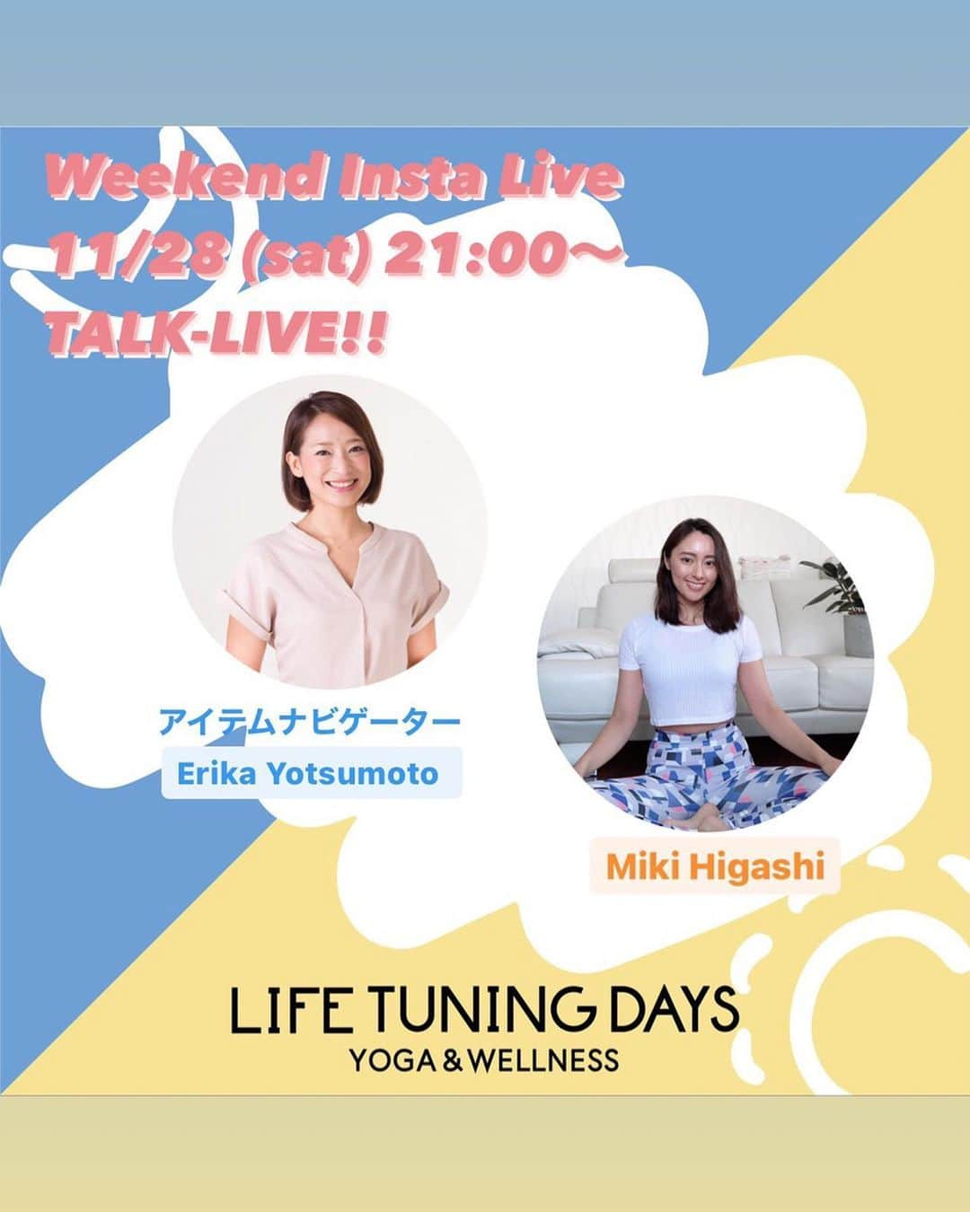 東美樹さんのインスタグラム写真 - (東美樹Instagram)「今夜21:00からinstagramでtalk liveをします🌱 @life_tuning_days さんとのコラボでナビゲーターは四元江里香さん @erika_yotsumoto です⭐️ トーク内容はデトックス！@bib_reset_water さんの麻炭パウダーを使って、腸活&マインドフルネスについてたっぷり一時間、四元さんと語ります✨ ライブスタートは21:00です。 ライブ中もコメントもたくさん受けつけています！ . 「麻炭パウダーかあ、また新しいスーパーフードが出てきたんだね〜へ〜。」 と思ってる方！違うんですよ〜😆 麻と炭は日本人が古くから生活様式に活用しているアイテムで、腸内デトックスにとっても最適なアイテムなんですよ〜😊 . それでは皆様、See you tonight~!🌱⭐️ .  #ライフチューニングデイズ #心と身体を整える #オンライン配信 #weekendlive #instalive #mindfulnessliving #zentime #hemplife #charcoalpowder #麻炭パウダー #マインドフルネス #インスタライブ #なりたい自分 #腸活  #デトックス #ヨガジョ #食育 #オーガニック料理ソムリエ」11月28日 13時45分 - mikko.36___