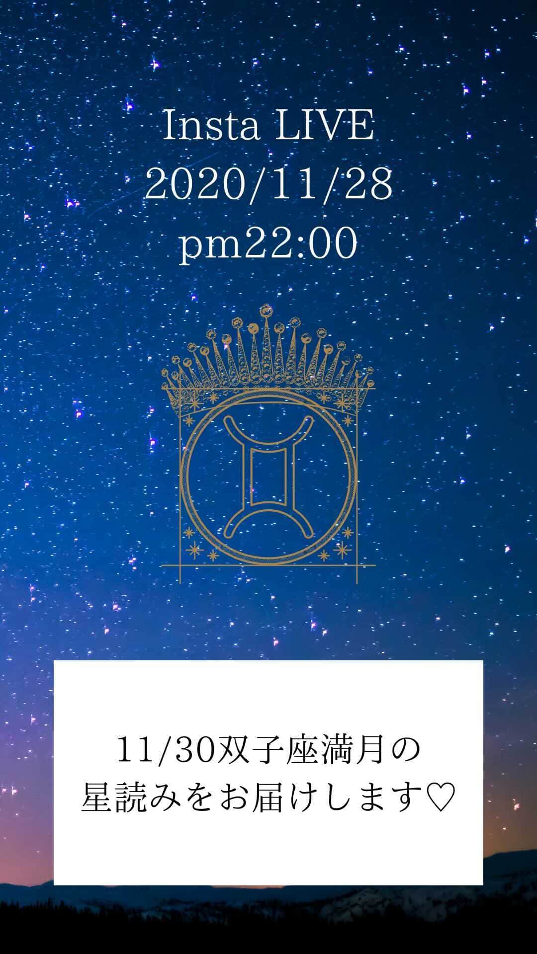 のインスタグラム